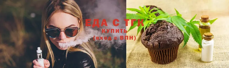 купить  сайты  Куйбышев  Еда ТГК конопля 