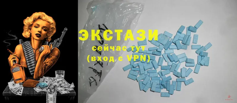 Экстази 300 mg Куйбышев