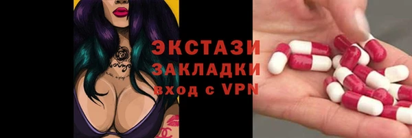 MDMA Бугульма